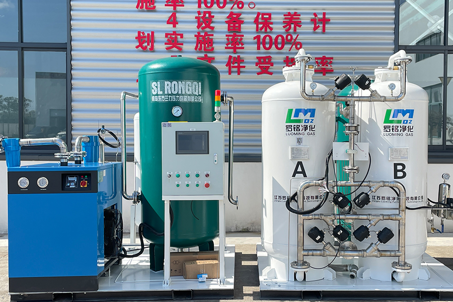 冷凍式エアドライヤー