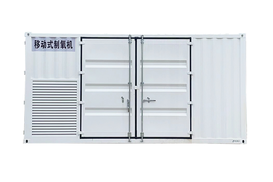 ポータブル酸素発生器