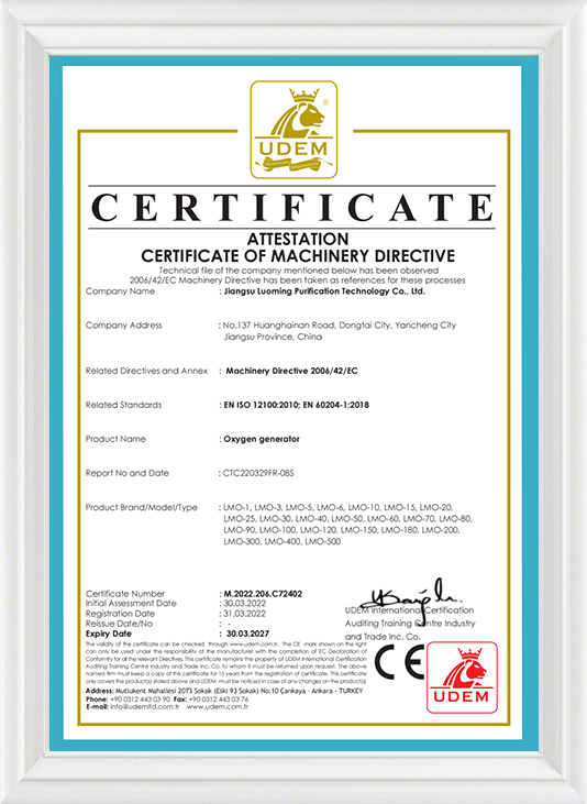 CE-酸素発生装置