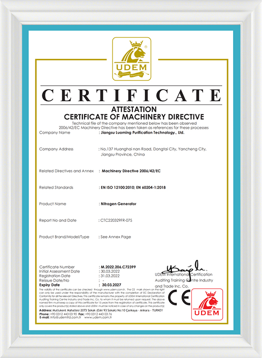 CE-窒素発生装置