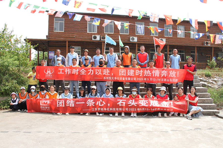 リゾートで楽しむ週末