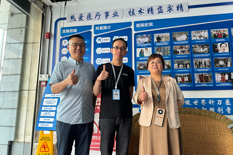 四川オズコープ病院サイト