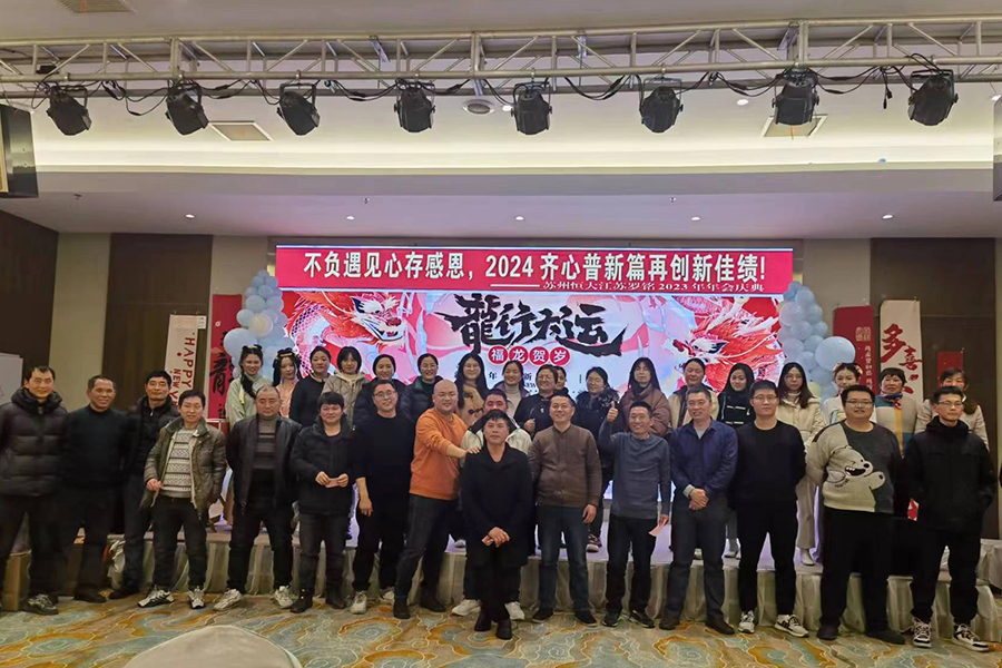 2023年年次総会は無事に開催されました