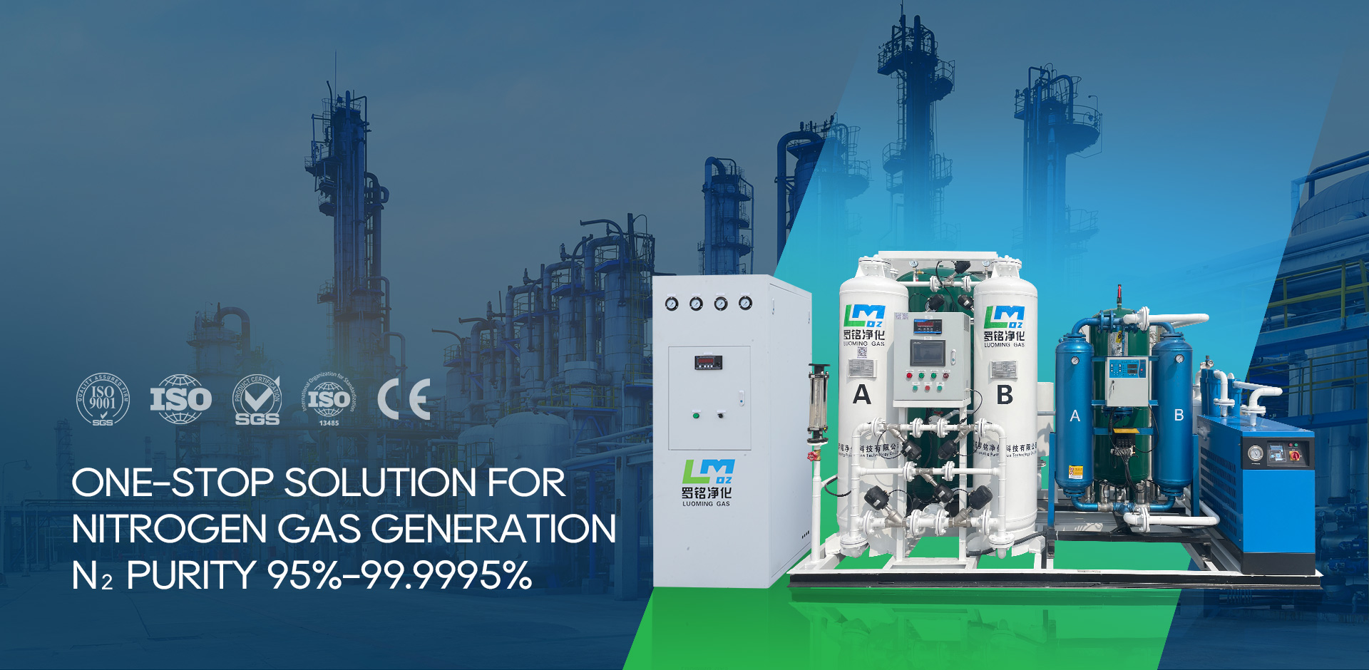 江蘇羅明精製技術有限公司