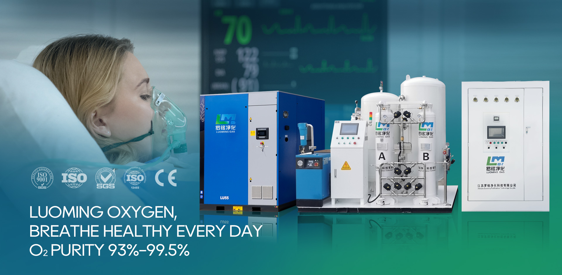 江蘇羅明精製技術有限公司