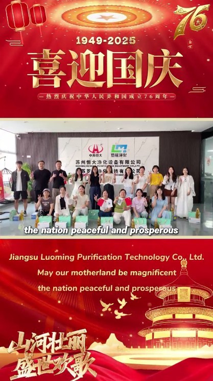 ルオ・ミン氏: 中秋の再会と国家の栄光を企業ケアに織り込む