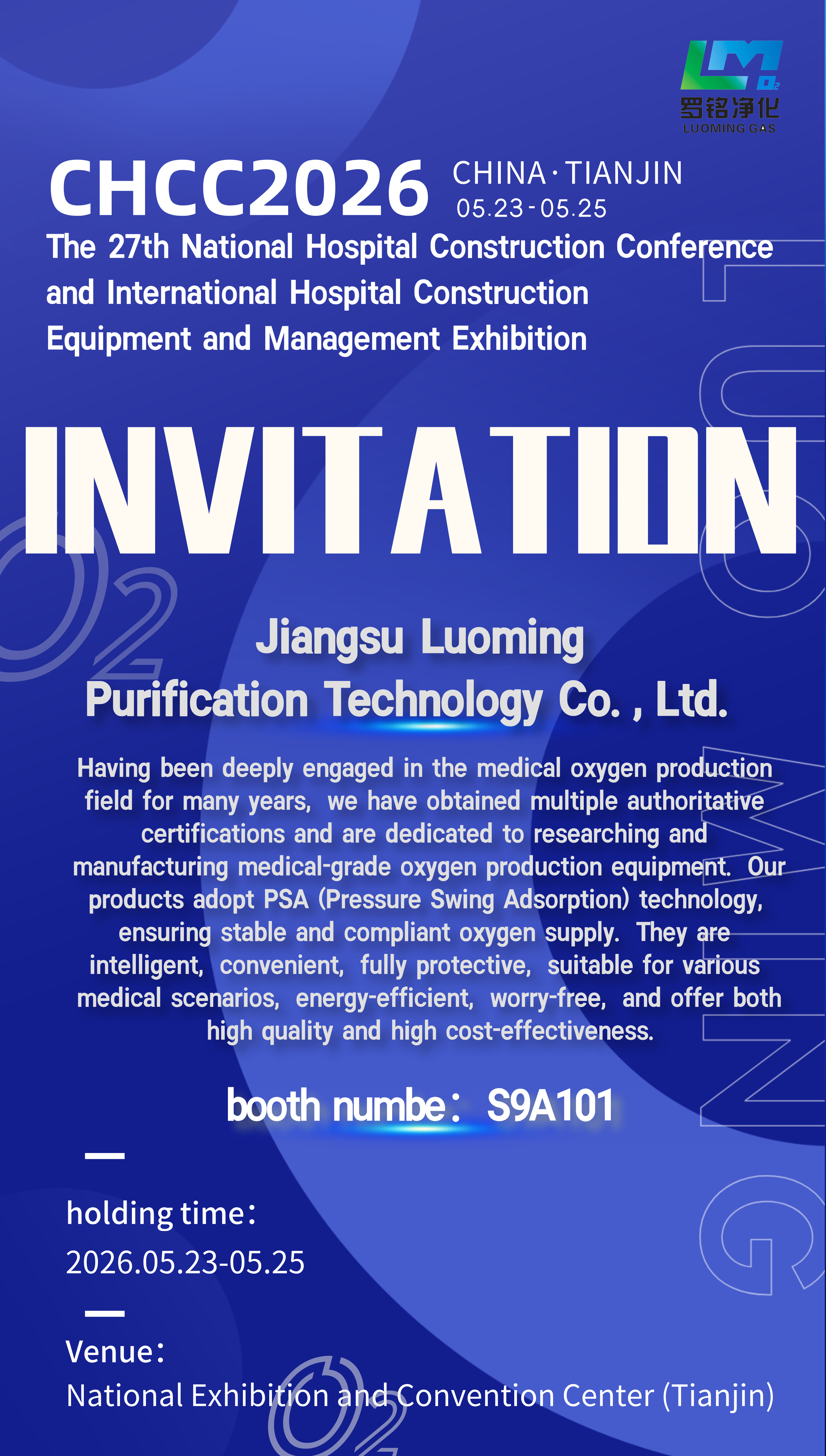 Jiangsu Luoming Purification Technology Co., Ltd.、CHCC2026 で最先端の医療用酸素生成を展示